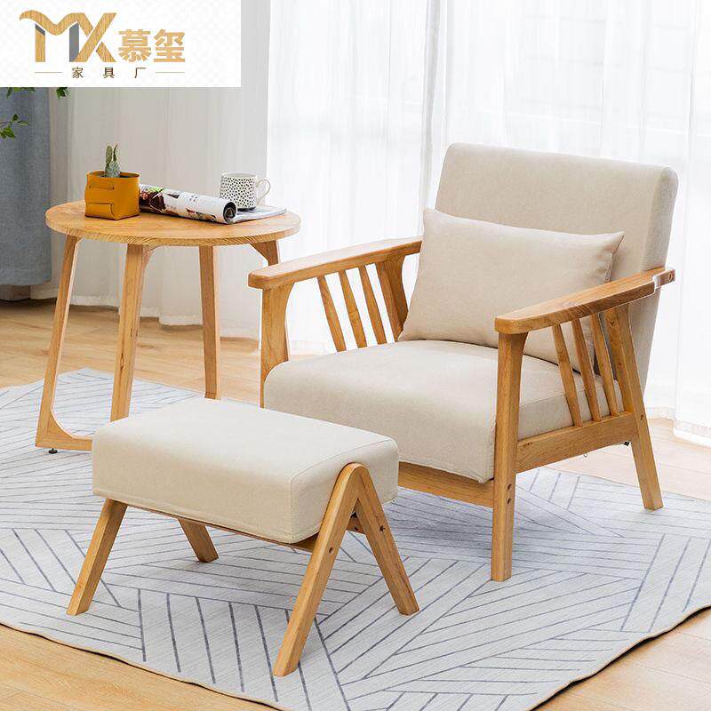 北欧实木布艺沙发家用小户型组合现代简约客厅办公室休闲桌椅套装