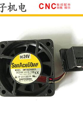 9WF0624H603 A90L-0001-0576 FANUC发那科系统原装主轴风扇
