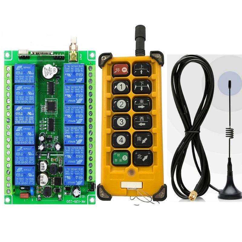 工业款24V新款12路220V无线接收控制器 遥控开关配工业大手柄遥控