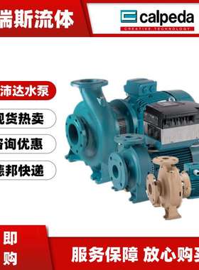 现货科沛达NM10/A水泵NM17/D NM40/12FE NMM10/A NMM10/F NGXM 4E