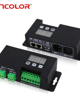 4通道dmx解码器 dmx512控制器 rgbw控制器 dmx512 signal decoder