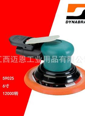 Dynabrade丹纳布雷59025打磨机6寸非吸尘偏心打磨机抛光机
