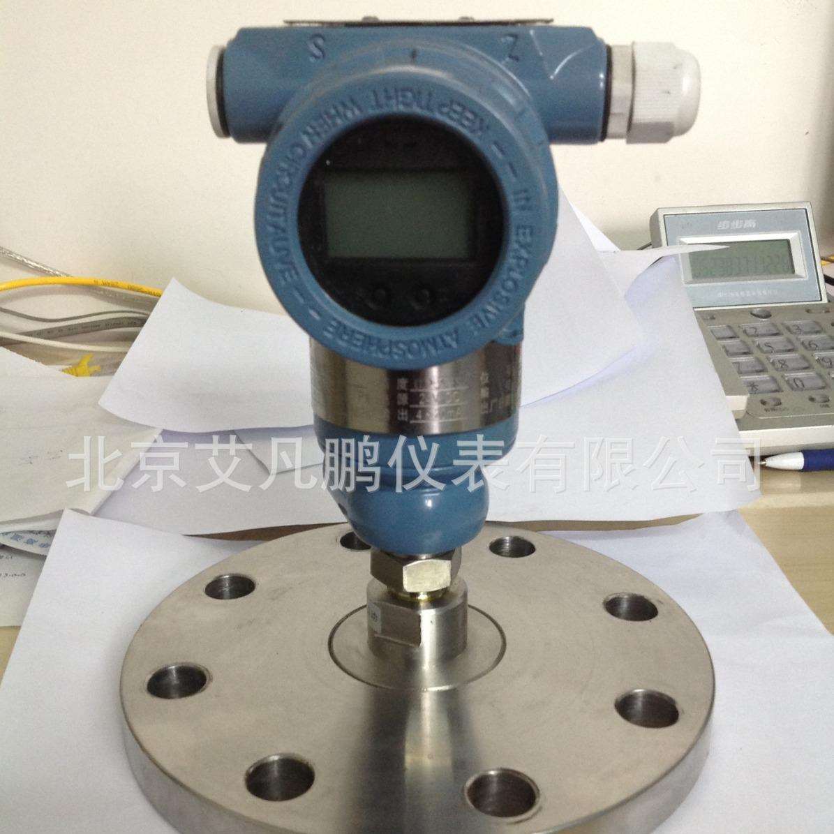 双法兰液位变送器 高精度防腐耐高温耐压液位计远传4-20Ma