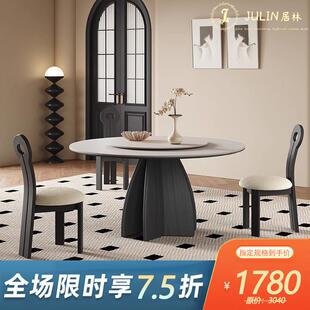 法式实木餐桌椅家用黑色圆形带转盘意式现代简约纯白复古岩板圆桌
