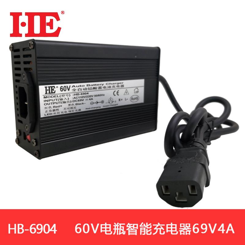 HE智能60V蓄电池充电器电瓶充电机铅酸恒流恒压浮充大功率69V4A