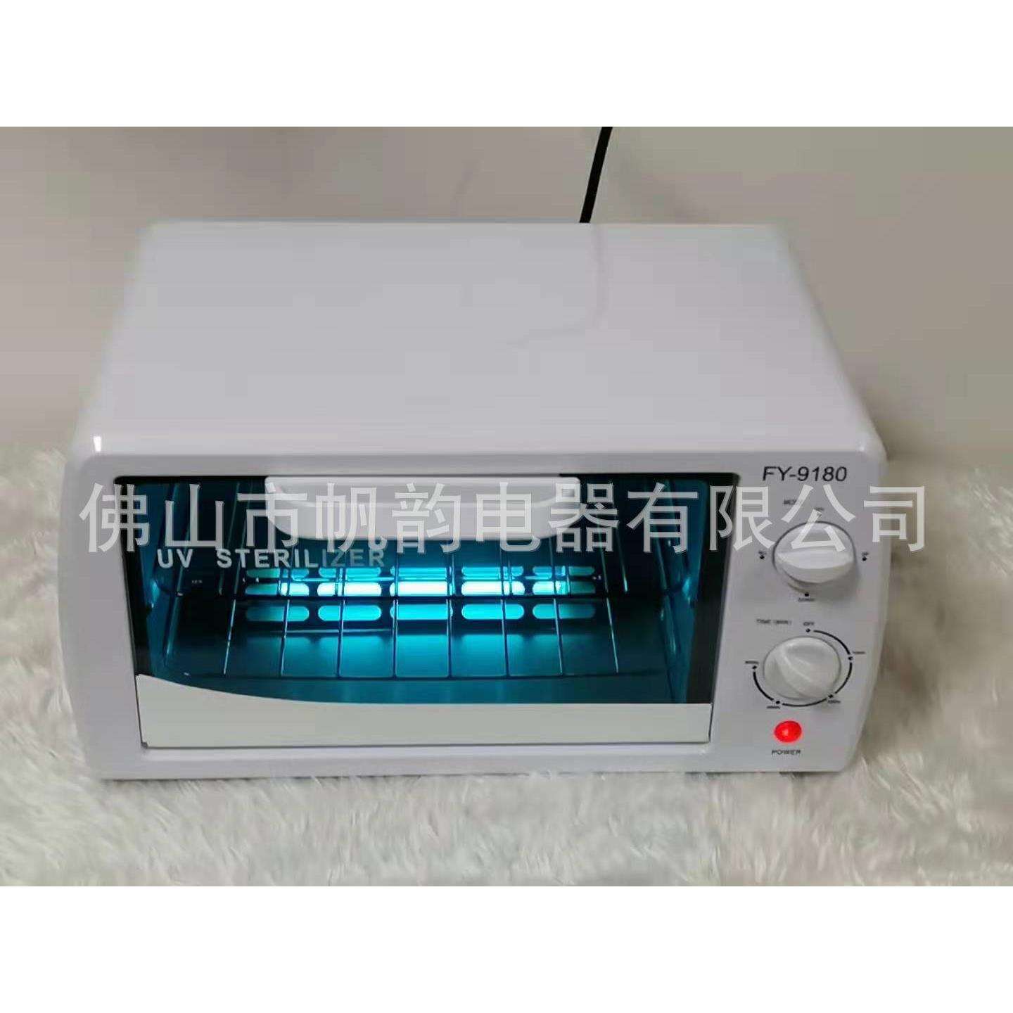 厂家销售双灯管迷你紫外线工具消毒柜