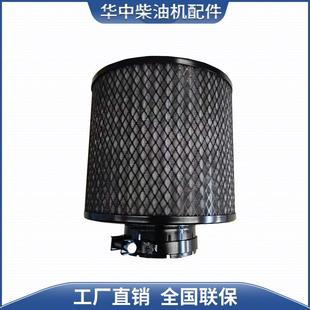 潍柴专用空滤器WP12空气滤清器滤芯船电柴油机612630110308 K2220