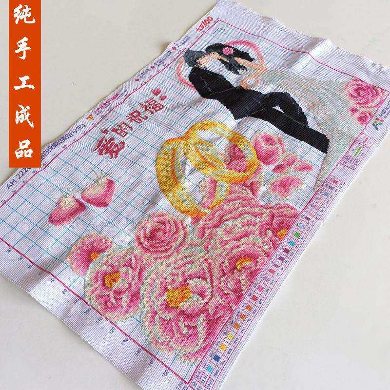 结婚图十字绣成品不带框纯手工出售已绣好的2025新款百年好合客厅