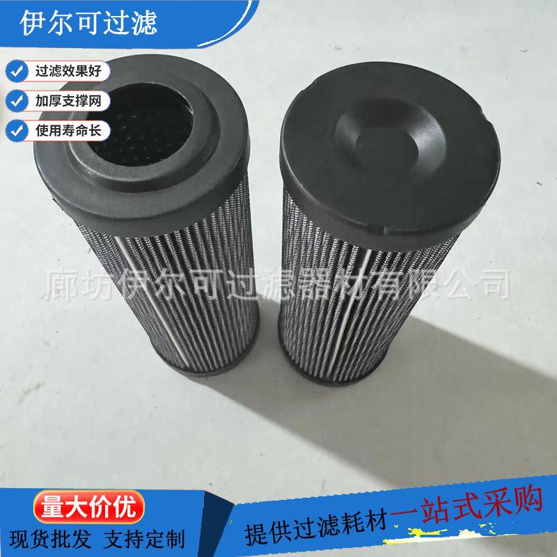 R928005855互换力士乐滤芯1.0063 PWR10-A00-0-M泵站回油过滤器