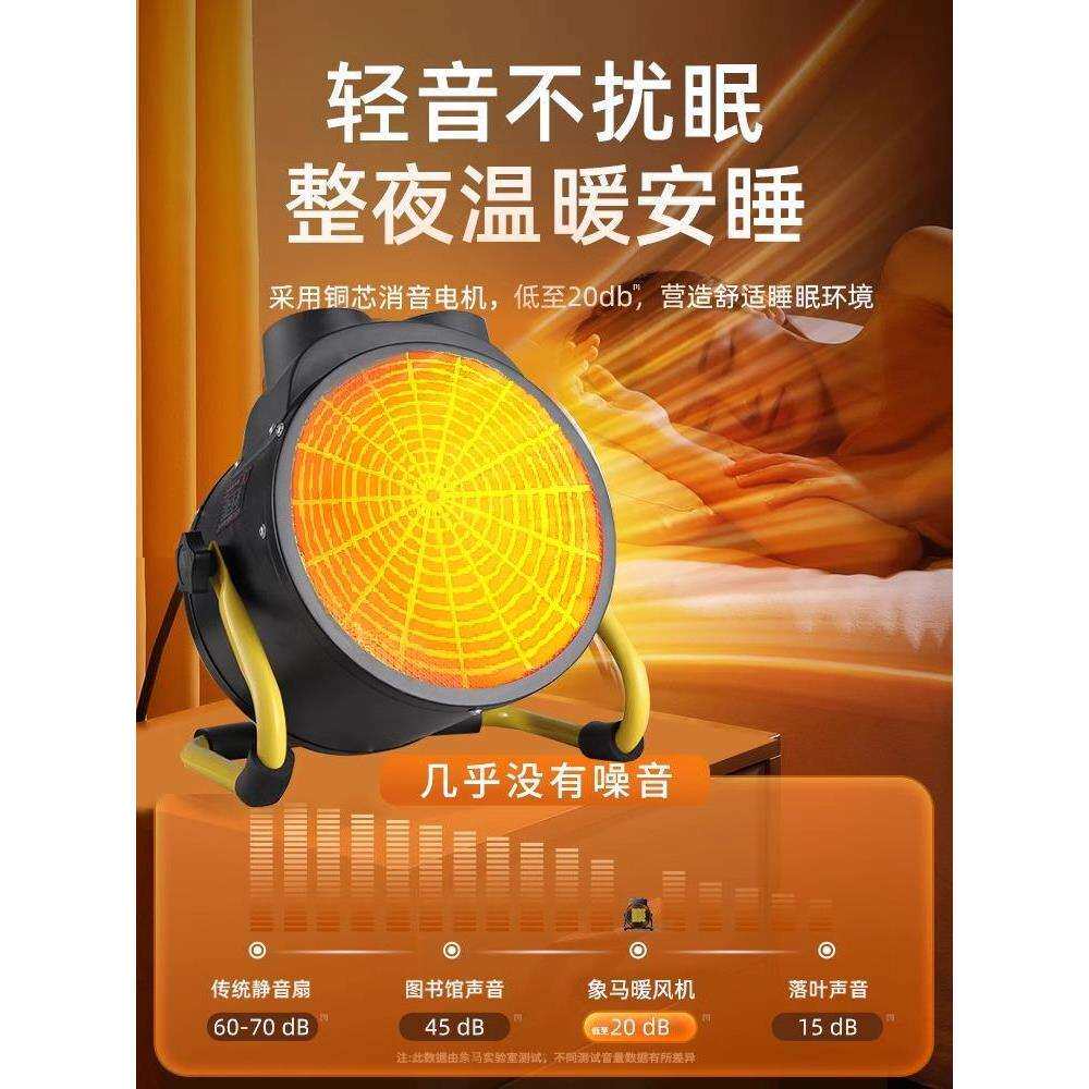 浴室取暖器卫生间专用电热暖风机电暖气家用大面积小型电暖热风机