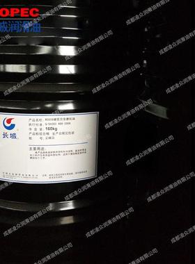 长城M0010磨削油 合成磨削油 ANCA高档磨床磨削油