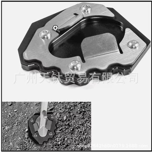 适用凯旋 Tiger 1200 改装边撑加宽加大脚撑 侧支架加长脚垫底座