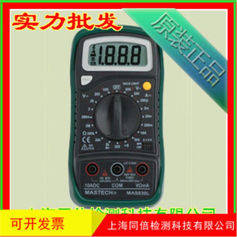 华谊MY61数字万用表 多用表 手持式万用表