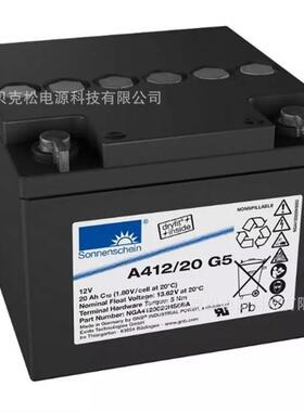 德国阳光A412/150 F10 12V17a32a40a65a100a120a200a免维护蓄电池