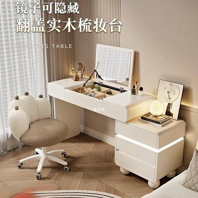 2025新款梳妆台卧室简约现代翻盖镜子可隐藏实木化妆桌斗柜一体