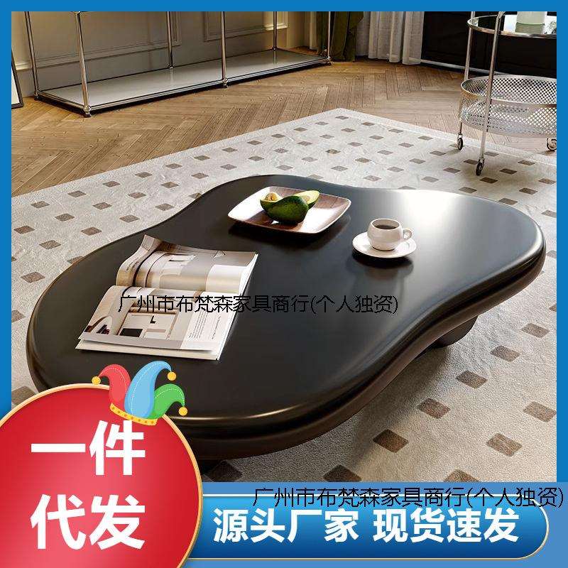 新款异形不规则黑色云朵茶几客厅家用小户型轻奢现代简约网红桌子