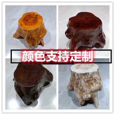 J^天然根雕凳子树根茶几坐凳花架摆件底座原木树桩实木头树墩凳