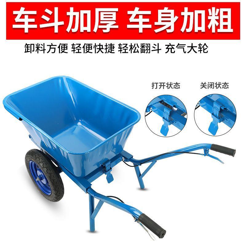 工地灰斗车手刹翻斗车独轮双轮手推车带刹车农用手推斗车