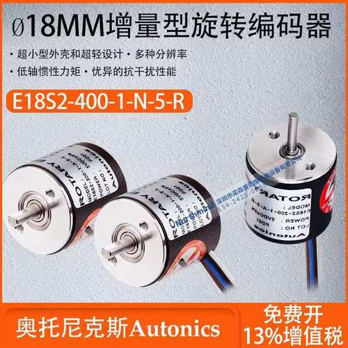 奥托尼克斯外径50mm多圈绝对型旋转型编码器EPM50S8-1013-B-S-24