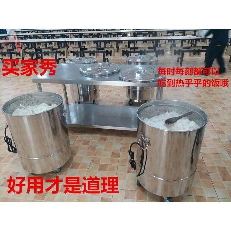 用餐厅电加热保温桶电热电食堂米饭大容量汤粥饭桶饭店带轮提锅,玩具/童车/益智/积木/模型,毛绒/玩偶/公仔/布艺类玩具,淘宝优惠券,粉丝福利购,淘宝优惠卷
