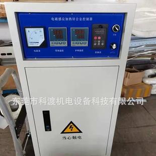 30KW40KW50KW6080KW电磁加热主板电磁加热控制板电磁加热器