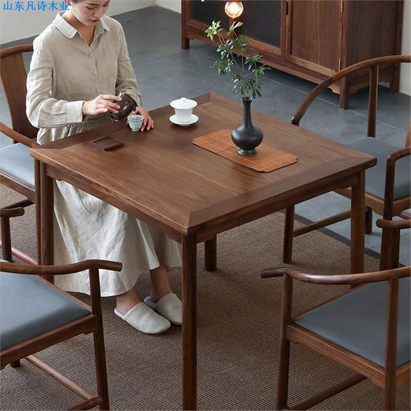 新中式黑胡桃木方桌八仙桌全实木餐桌椅现代简约轻奢型茶桌洽谈桌