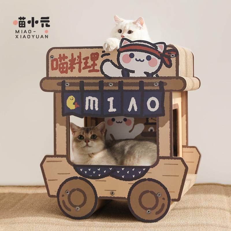 喵小元|喵料理车猫抓板耐磨不掉屑大号瓦楞双层猫窝一体猫抓板窝,玩具/童车/益智/积木/模型,毛绒/玩偶/公仔/布艺类玩具,淘宝优惠券,粉丝福利购,淘宝优惠卷