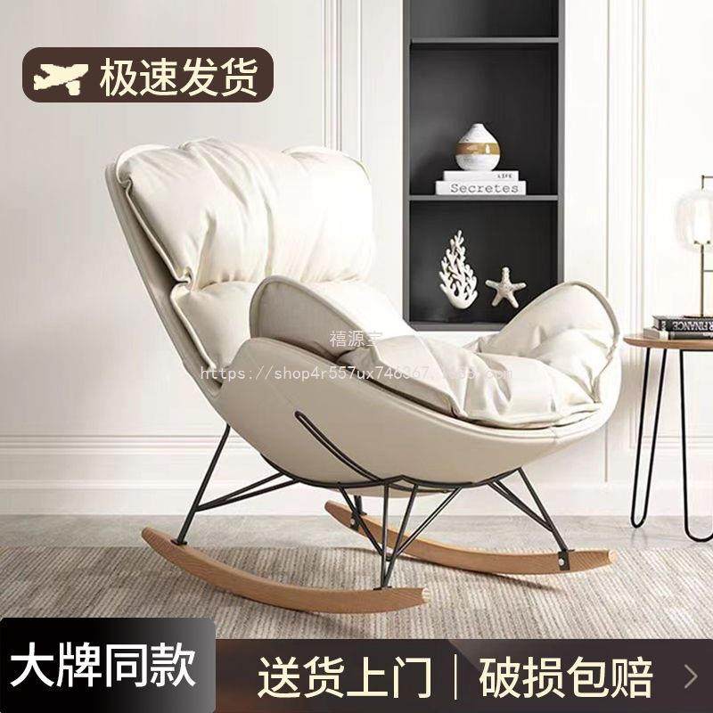 禧源宝摇客厅蜗牛逍遥单人家用龙虾大人阳台懒人沙发轻奢摇摇椅躺,玩具/童车/益智/积木/模型,毛绒/玩偶/公仔/布艺类玩具,淘宝优惠券,粉丝福利购,淘宝优惠卷