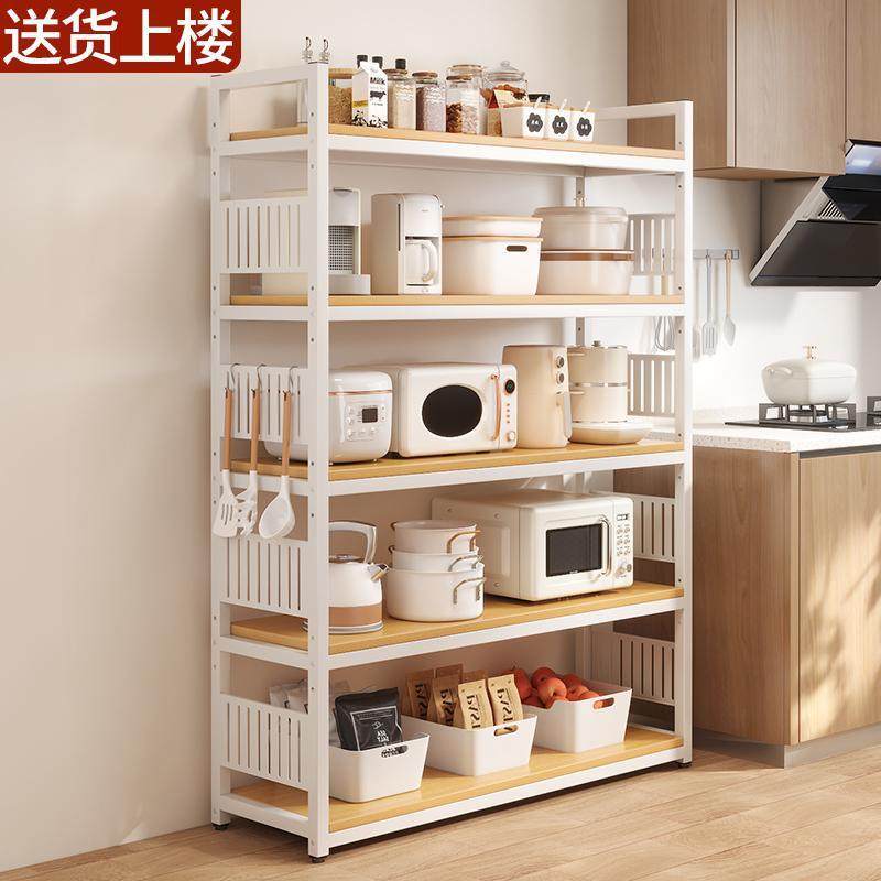 厨房置物架多功能落地多层微波炉烤箱收纳架子家用货架橱柜储,电子元器件市场,其它元器件,淘宝优惠券,粉丝福利购,淘宝优惠卷