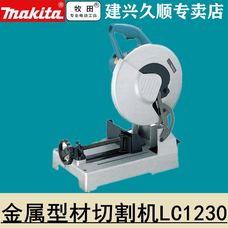 牧田Makita金属型材切割机LC1230N合金锯片砂轮片305mm铁管角铁