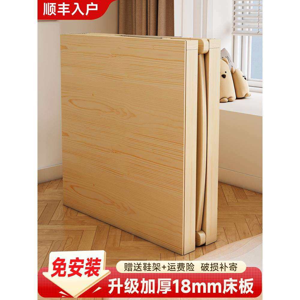 实木折叠床加厚床板出租房单人木床免安装便携简易办公室午睡小床,玩具/童车/益智/积木/模型,毛绒/玩偶/公仔/布艺类玩具,淘宝优惠券,粉丝福利购,淘宝优惠卷