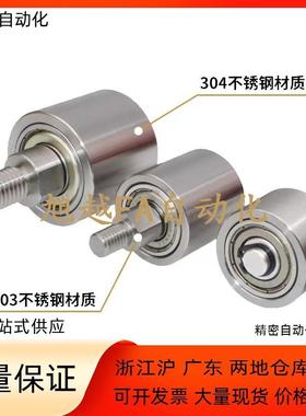 纵导向滚轮外螺纹型TGRS20TGRB25TGRA30/35/40/50立式滑轮定滑轮