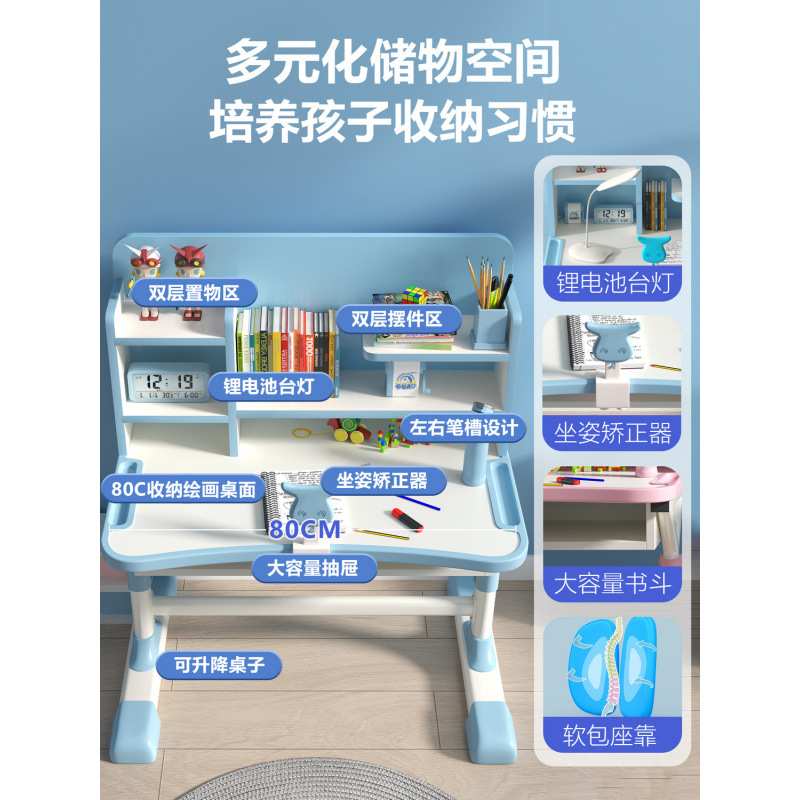 儿童书桌儿童学习桌学生写字桌椅套装小孩作业课桌椅组合男孩女孩