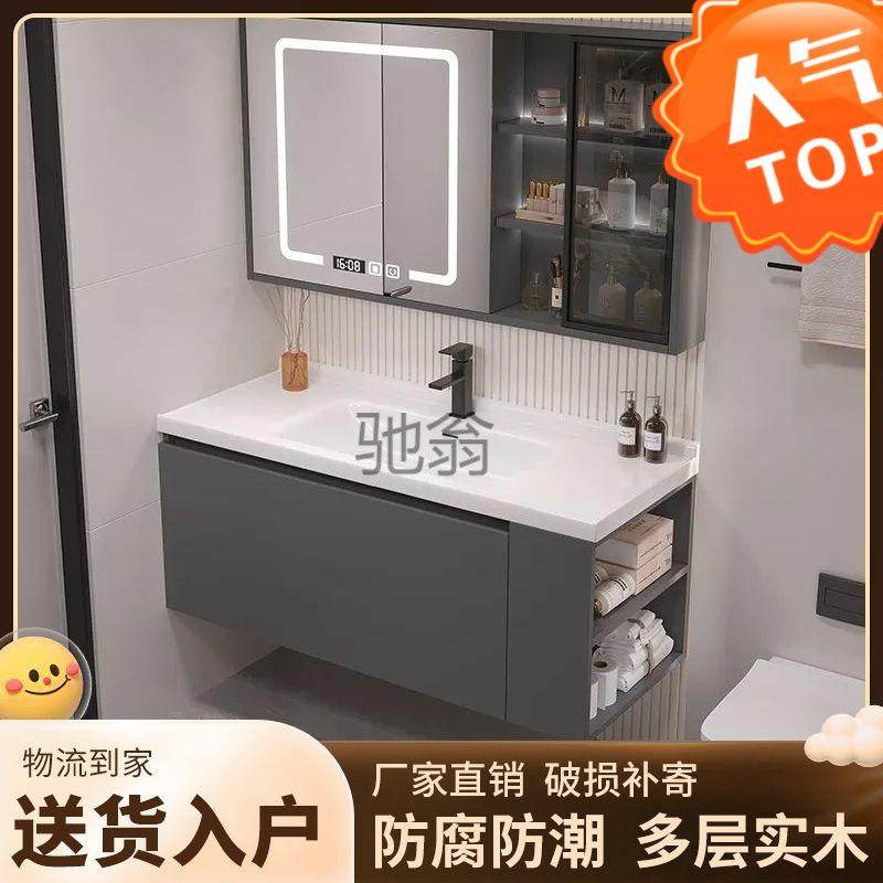 ir吊柜侧边收纳浴室柜组合现代简约陶瓷盆轻奢壁柜出租房小户型,玩具/童车/益智/积木/模型,毛绒/玩偶/公仔/布艺类玩具,淘宝优惠券,粉丝福利购,淘宝优惠卷