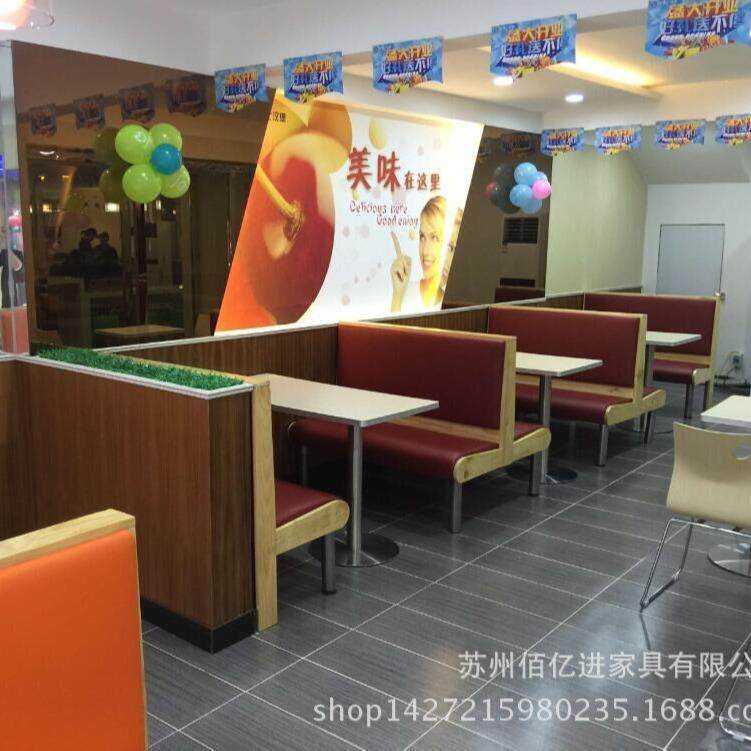 厂家直供汉堡店西餐店快餐桌椅快餐店沙发奶茶店咖啡厅卡座供应,玩具/童车/益智/积木/模型,毛绒/玩偶/公仔/布艺类玩具,淘宝优惠券,粉丝福利购,淘宝优惠卷