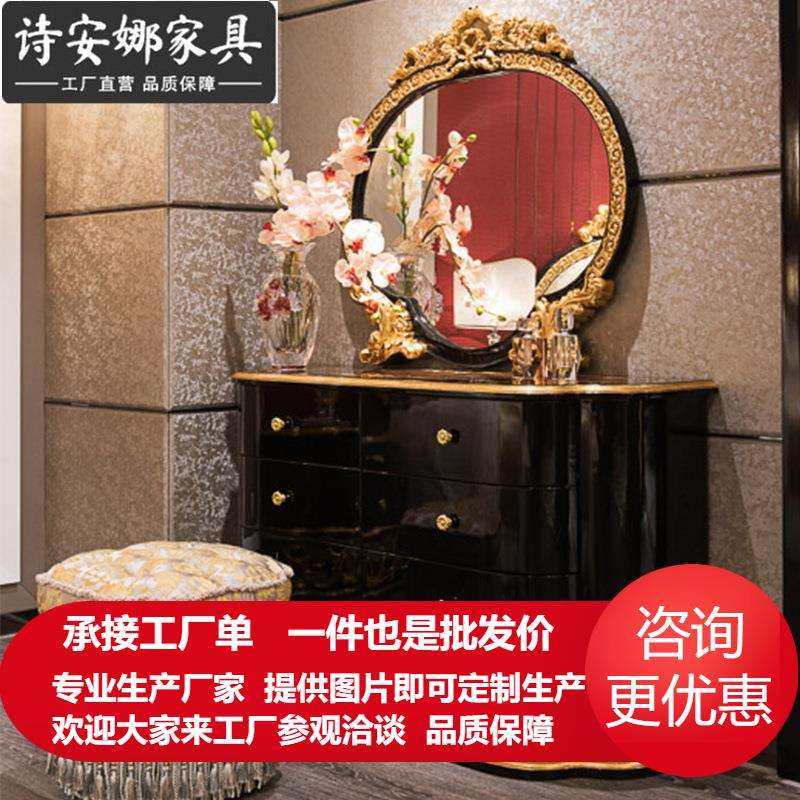 实木雕花梳妆台卧室小户型化妆桌欧式复古雕花抽屉收纳桌子,玩具/童车/益智/积木/模型,毛绒/玩偶/公仔/布艺类玩具,淘宝优惠券,粉丝福利购,淘宝优惠卷