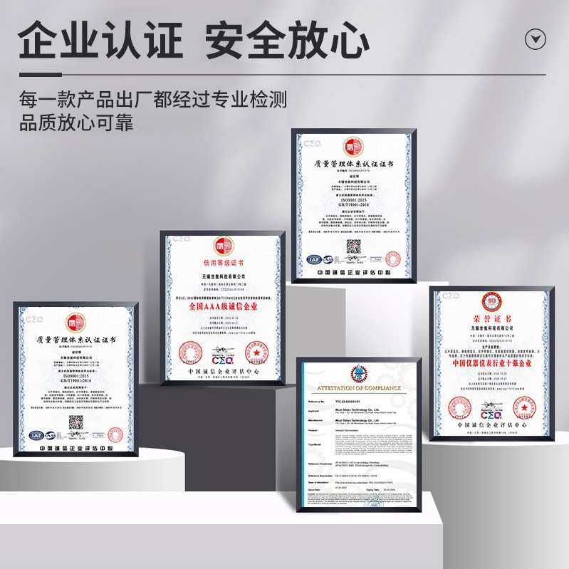 SA-DP04AX0S3三通道大屏温度控制仪表报警显示器变送器LED显示计