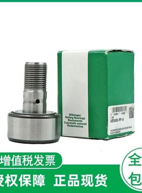 KRV72-PP-AKRV62-PP-AKRV26-PP-AKRV16-PP-A滚轮轴承