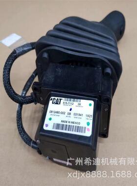 CAT卡特E306E307E308电控操纵杆总成挖机配件挖掘机配件