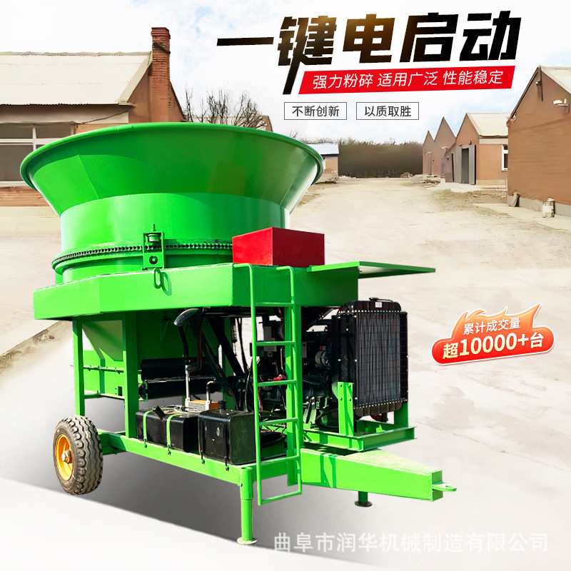 100型圆盘式秸秆粉碎机干湿两用苜蓿草粉碎打糠机抓机进料粉草机