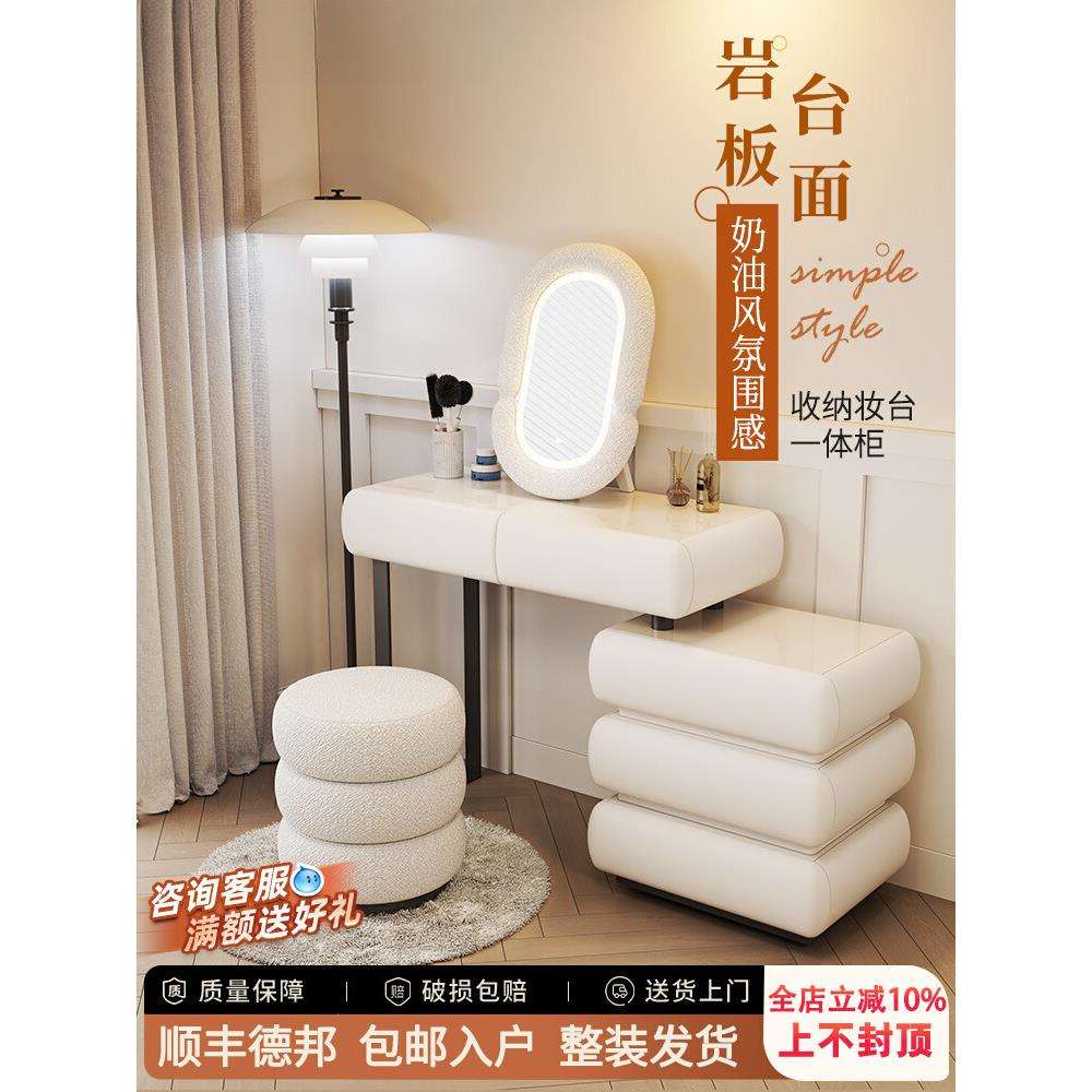 新款2025实木梳妆台卧室斗柜一体现代简约少女公主主卧岩板化妆桌