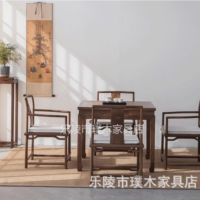 新中式黑胡桃木禅意餐桌椅组合家用实木茶桌八仙桌茶馆四方桌牌桌