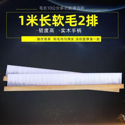 10公分毛长加长白色2排1米长刷子加大软毛砖机器工业刷条刷板刷子