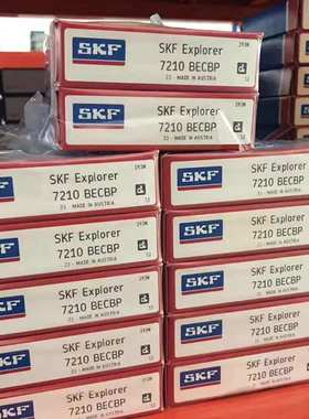 SKF 7212BECBM 瑞典进口轴承 7204 7205 7206 7207 7208 7209 BEP