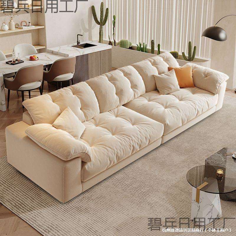 布艺沙发客厅意式奶油风科技现代简约三人位直排慵懒风云朵沙发