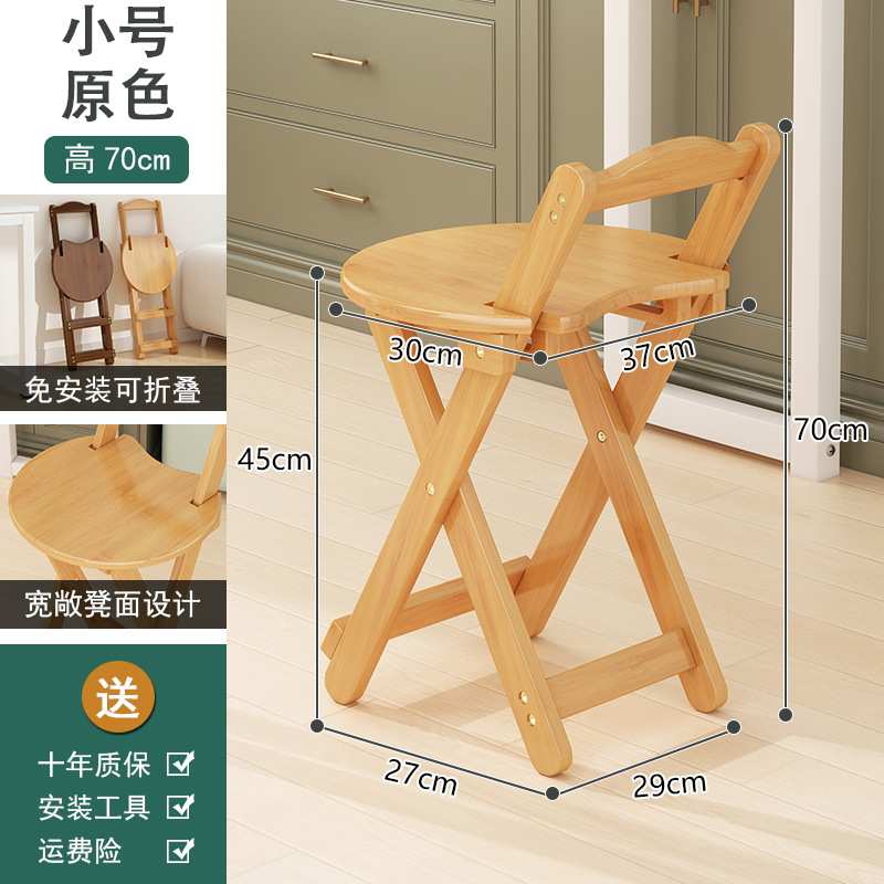 折叠凳家用不占空间高凳厨房做饭椅子靠背吧台椅高脚凳可折叠板凳