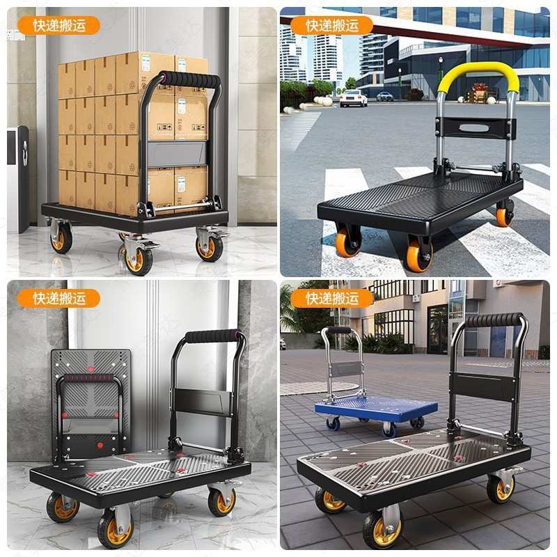小推车拉货拖车折叠轻便携手拉车搬运平板车家用取快递手推车铁