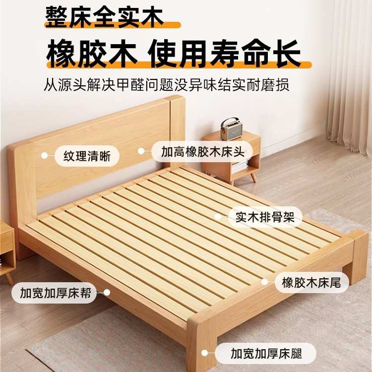 全实木床现代简约1.8m家用主卧双人大床1米5橡胶木出租房用单人床
