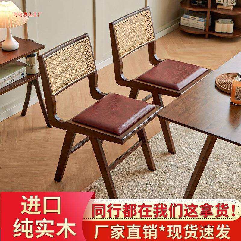 实木餐椅藤编靠背椅北欧家用民宿设计师昌迪加尔椅子休闲复古藤椅,玩具/童车/益智/积木/模型,毛绒/玩偶/公仔/布艺类玩具,淘宝优惠券,粉丝福利购,淘宝优惠卷