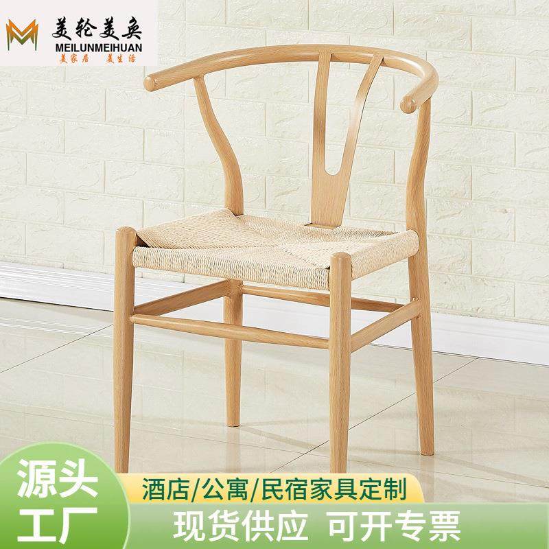 北欧实木餐椅手工编织复古靠背椅原木休闲咖啡椅新中式简约书房椅,玩具/童车/益智/积木/模型,毛绒/玩偶/公仔/布艺类玩具,淘宝优惠券,粉丝福利购,淘宝优惠卷